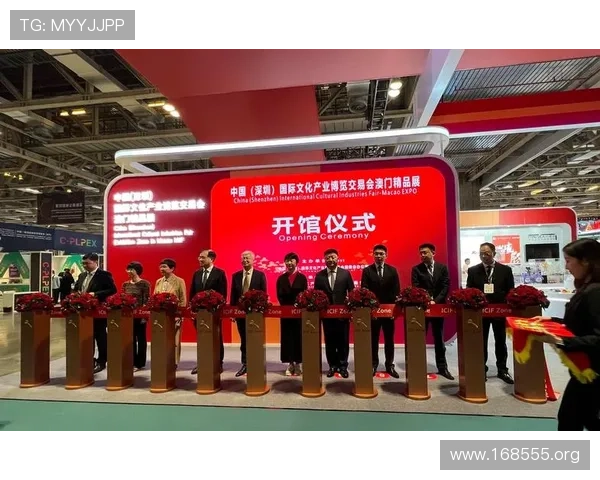 澳门会展产业联合商会：推动区域经济发展的重要平台